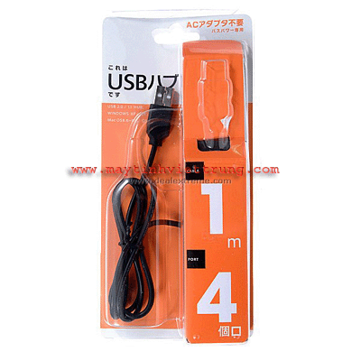 Power Bar Style USB 2.0 4-Port Hub (1-Meter Cable)